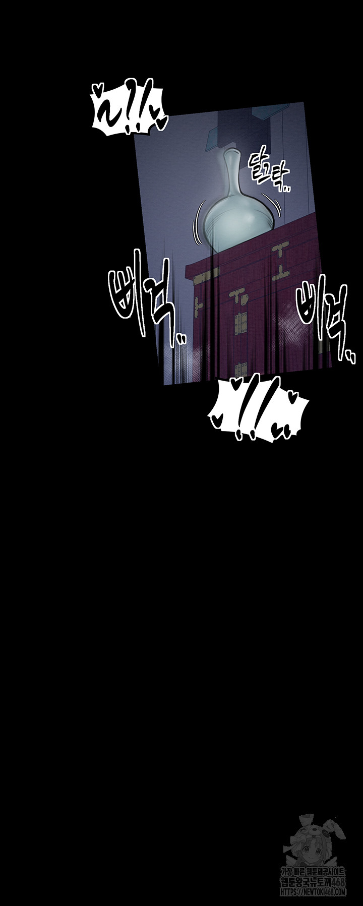 The Servant’s Story Raw - Chapter 33 [photo 46] - MangaPorn