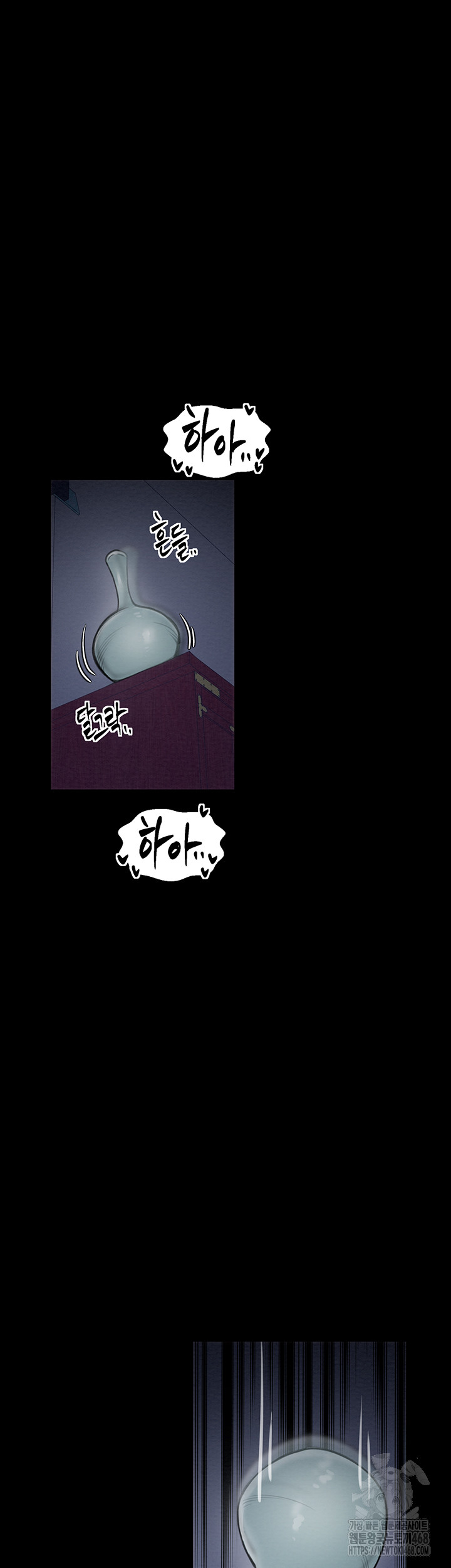 The Servant’s Story Raw - Chapter 33 [photo 51] - MangaPorn