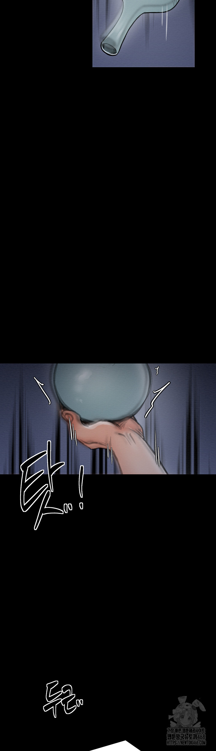 The Servant’s Story Raw - Chapter 33 [photo 52] - MangaPorn