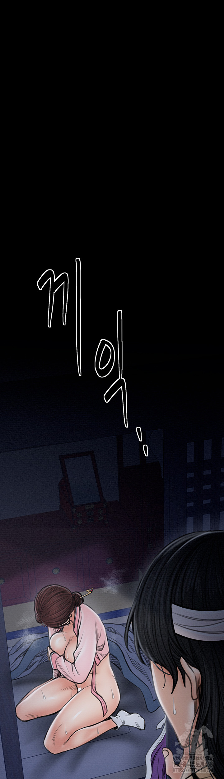 The Servant’s Story Raw - Chapter 33 [photo 63] - MangaPorn