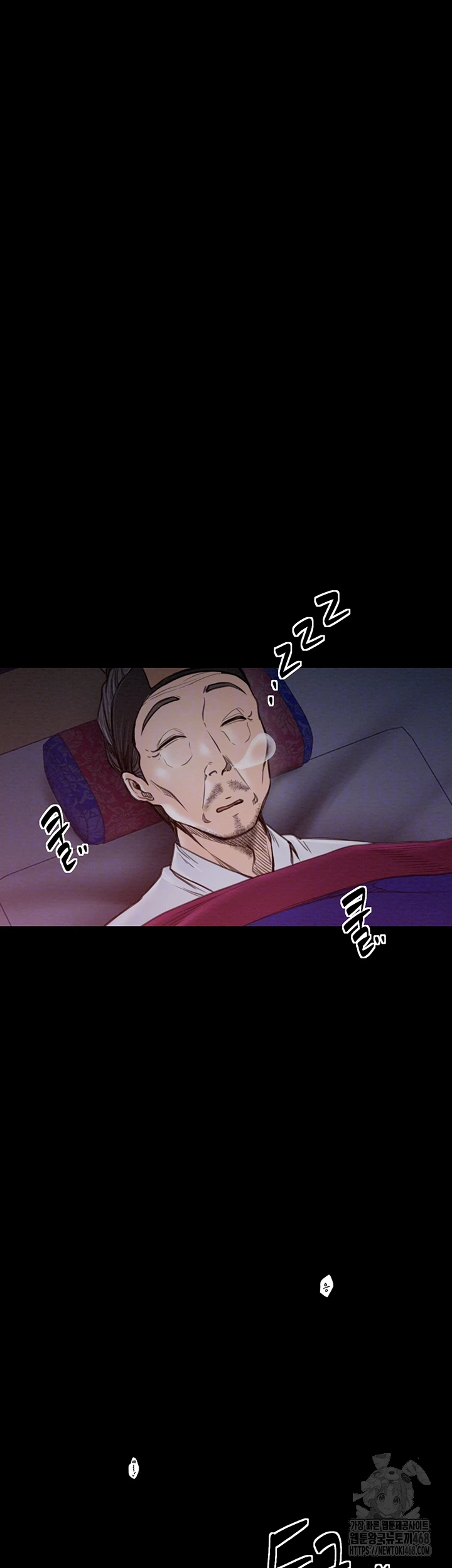 The Servant’s Story Raw - Chapter 33 [photo 8] - MangaPorn