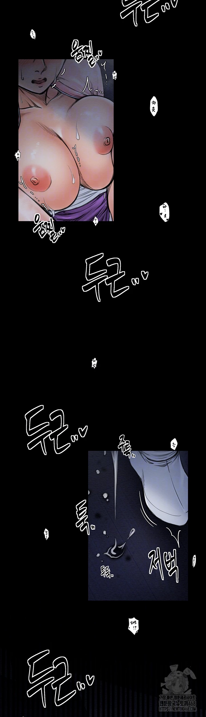 The Servant’s Story Raw - Chapter 33 [photo 9] - MangaPorn