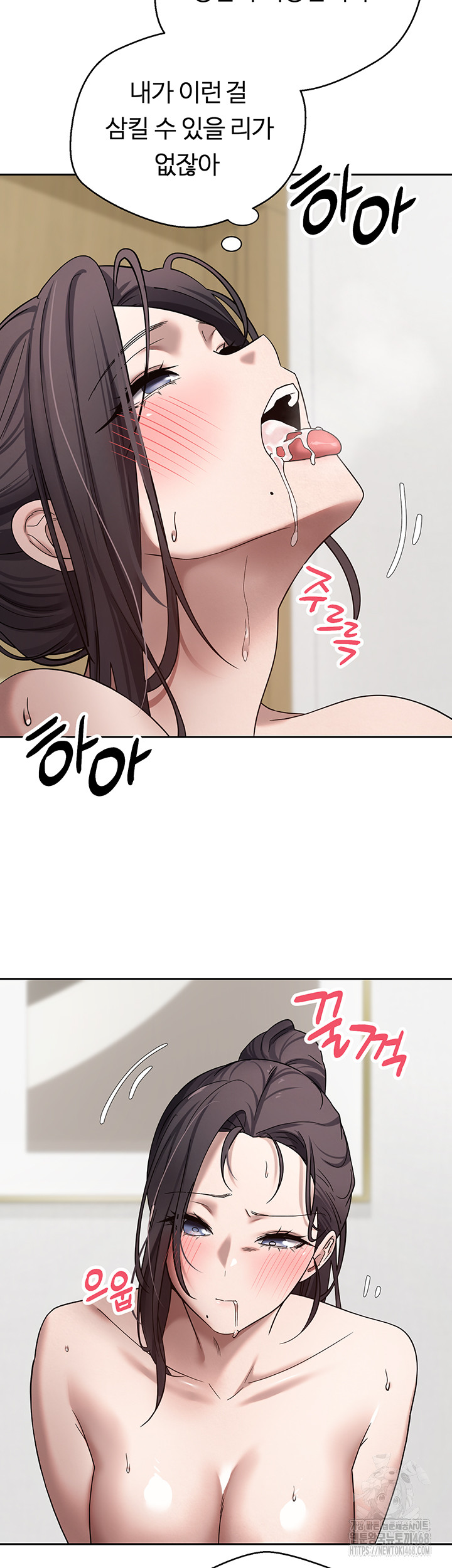 Turning My Life Around With Crypto Raw - Chapter 19 [photo 18] - MangaPorn