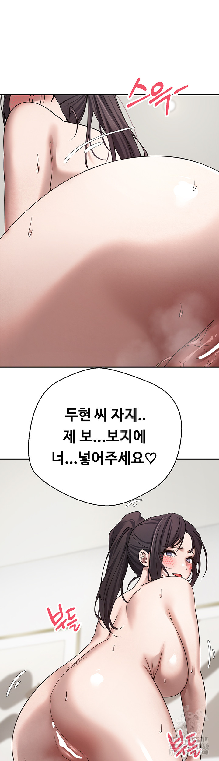 Turning My Life Around With Crypto Raw - Chapter 19 [photo 22] - MangaPorn