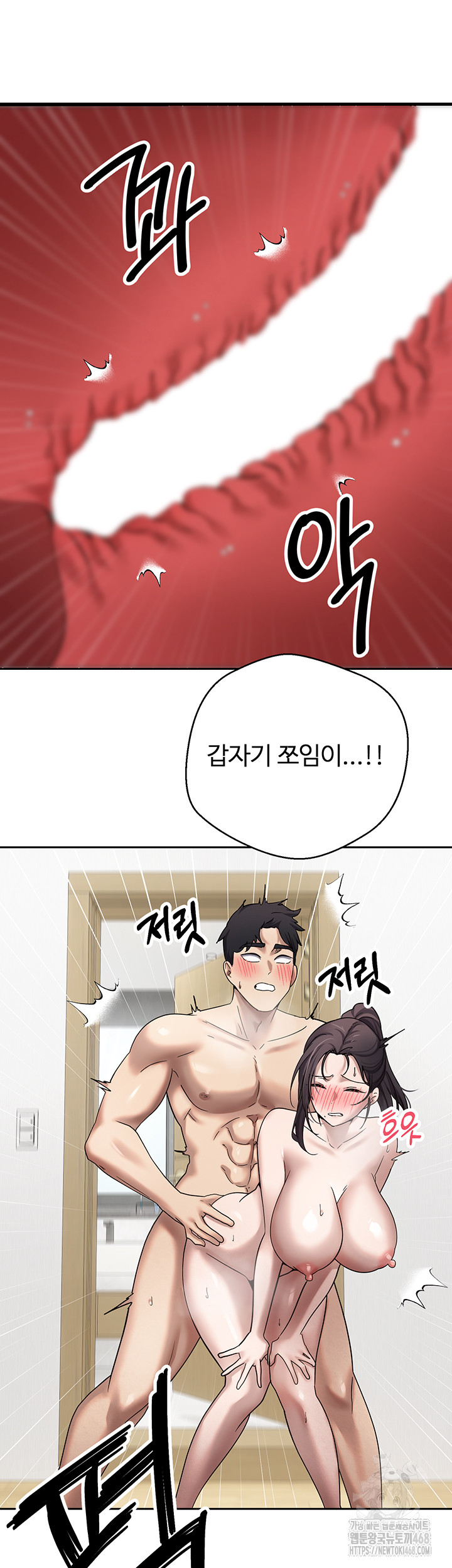 Turning My Life Around With Crypto Raw - Chapter 19 [photo 31] - MangaPorn