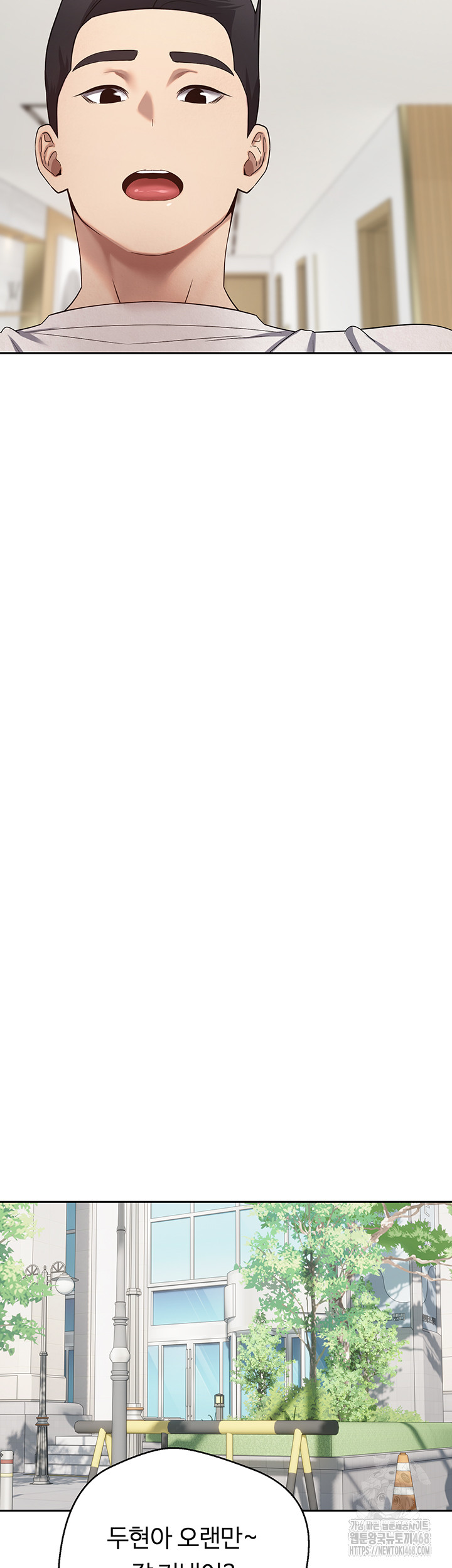 Turning My Life Around With Crypto Raw - Chapter 19 [photo 47] - MangaPorn