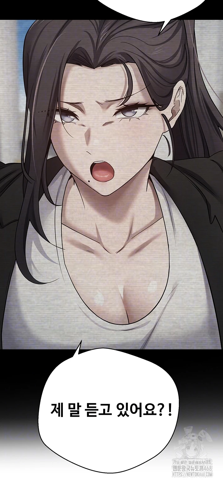 Turning My Life Around With Crypto Raw - Chapter 19 [photo 8] - MangaPorn