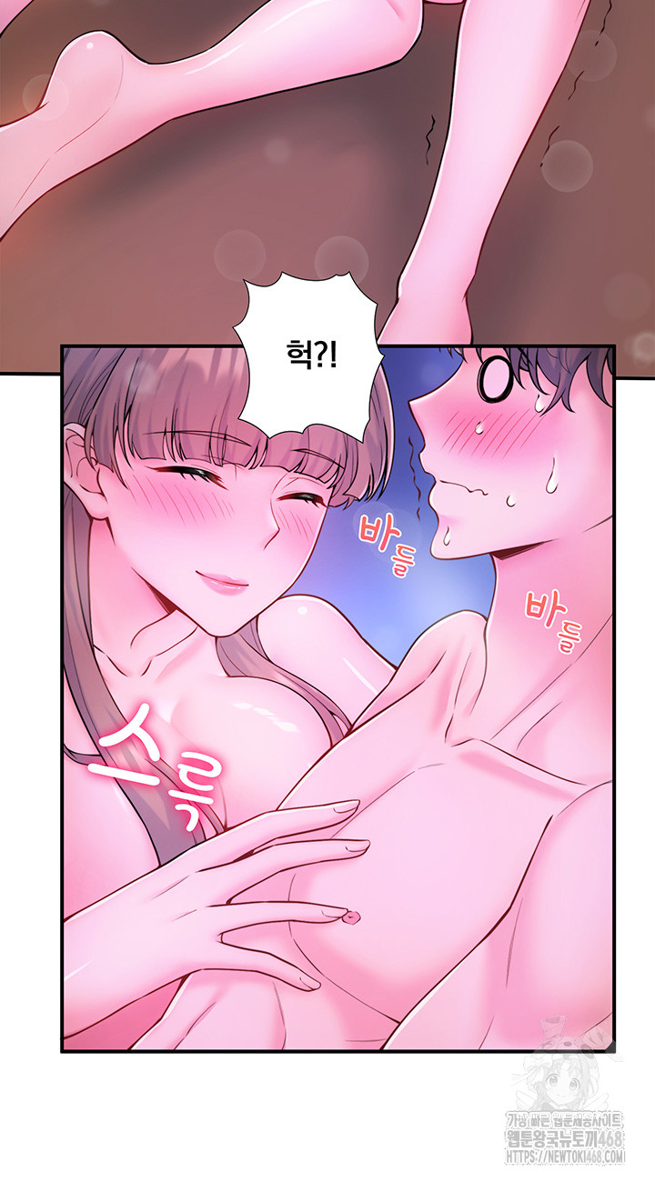 Secret Hot Spring Inn Raw - Chapter 25 [photo 10] - MangaPorn