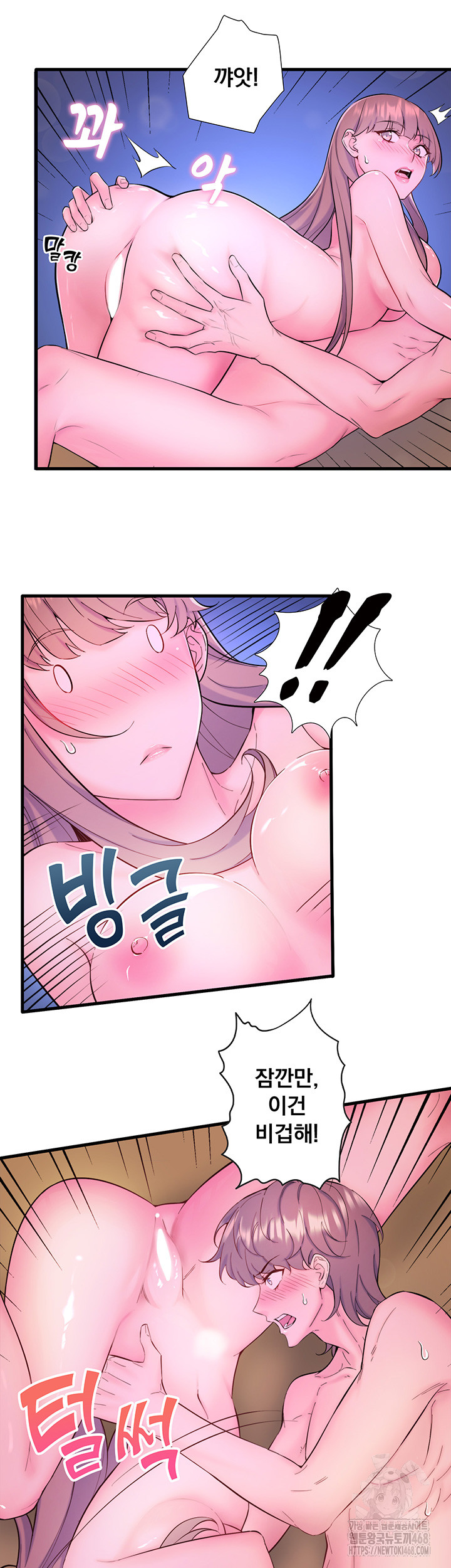 Secret Hot Spring Inn Raw - Chapter 25 [photo 20] - MangaPorn