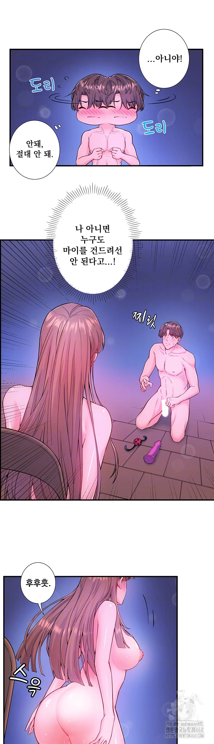 Secret Hot Spring Inn Raw - Chapter 25 [photo 8] - MangaPorn