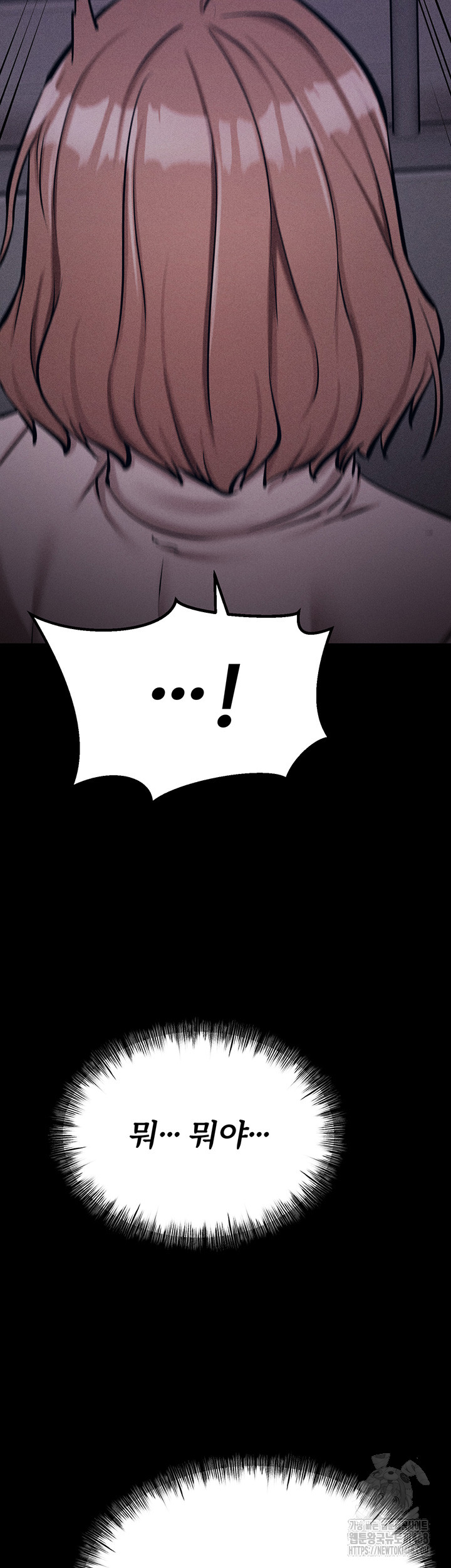 Athletes Village: The Trap Raw - Chapter 23 [photo 24] - MangaPorn