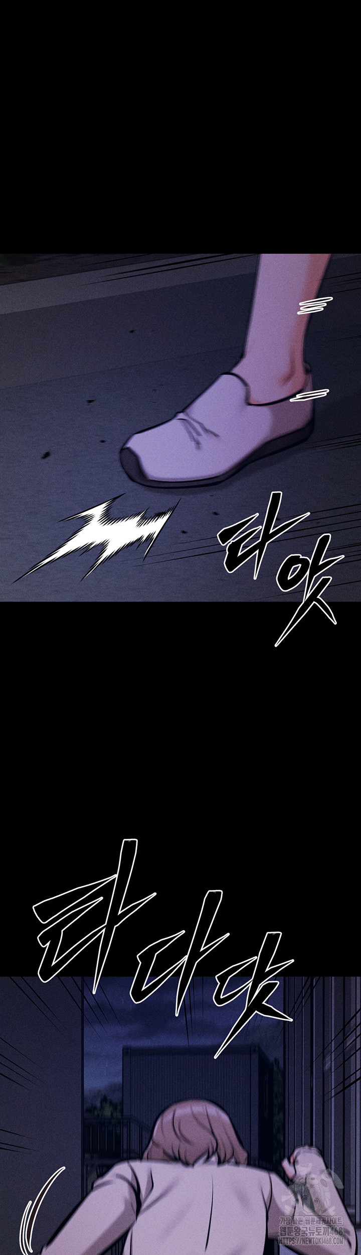 Athletes Village: The Trap Raw - Chapter 23 [photo 34] - MangaPorn