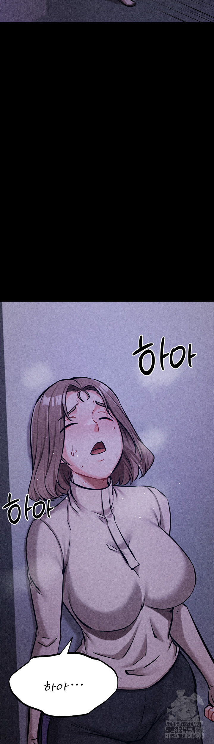 Athletes Village: The Trap Raw - Chapter 23 [photo 36] - MangaPorn