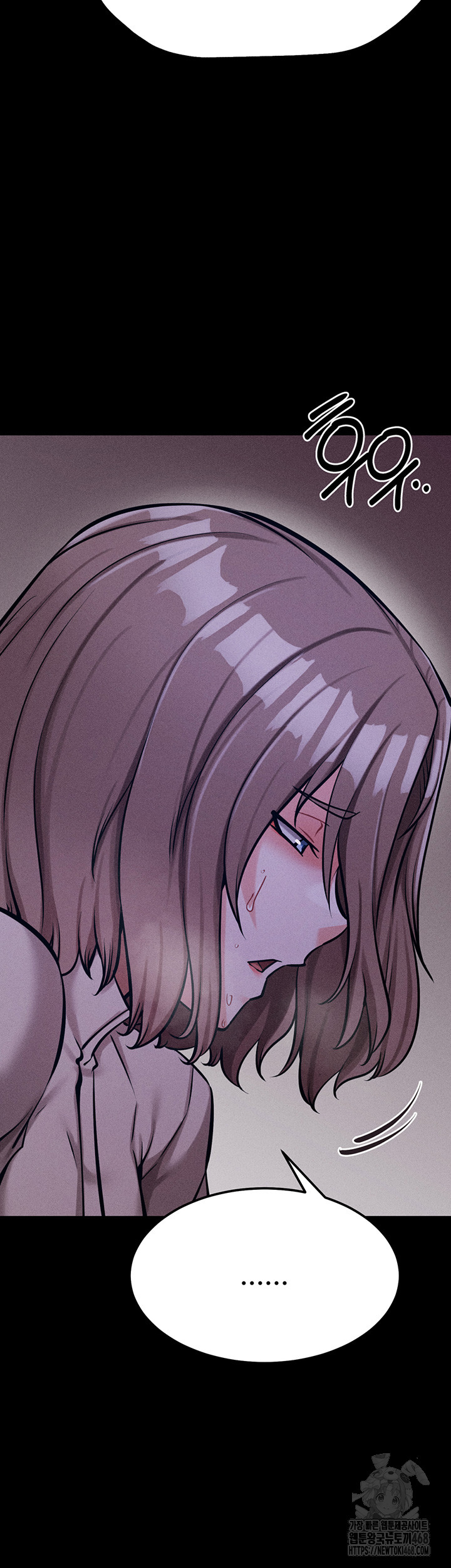 Athletes Village: The Trap Raw - Chapter 23 [photo 38] - MangaPorn