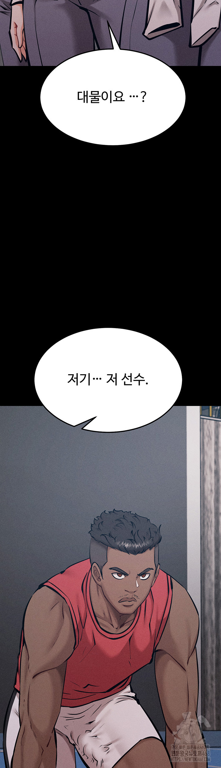 Athletes Village: The Trap Raw - Chapter 23 [photo 43] - MangaPorn