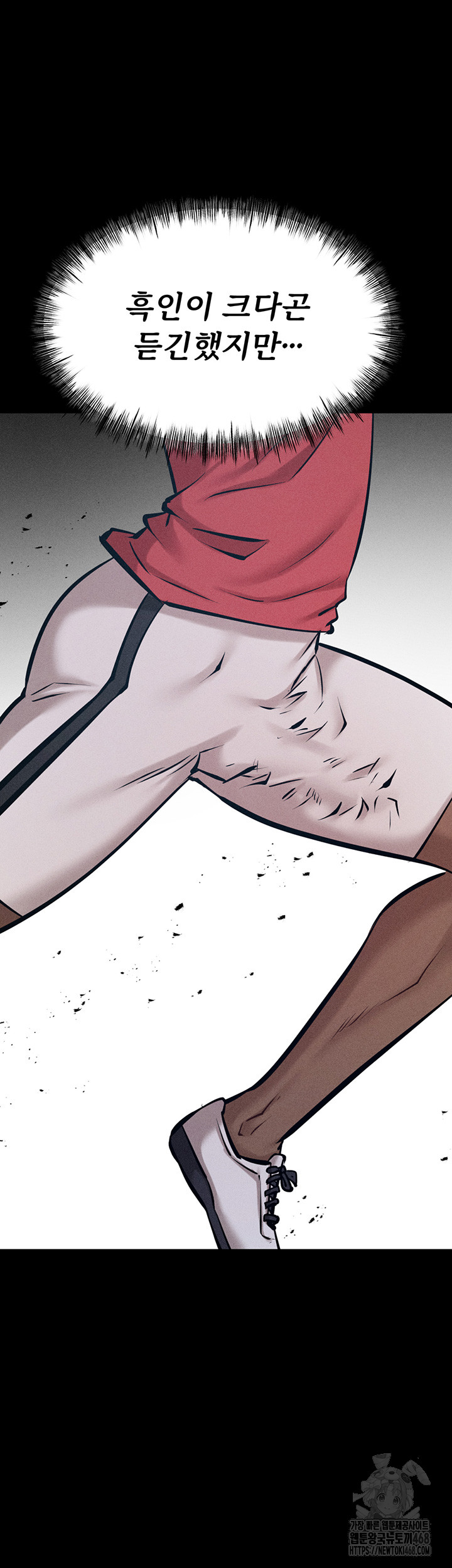 Athletes Village: The Trap Raw - Chapter 23 [photo 47] - MangaPorn