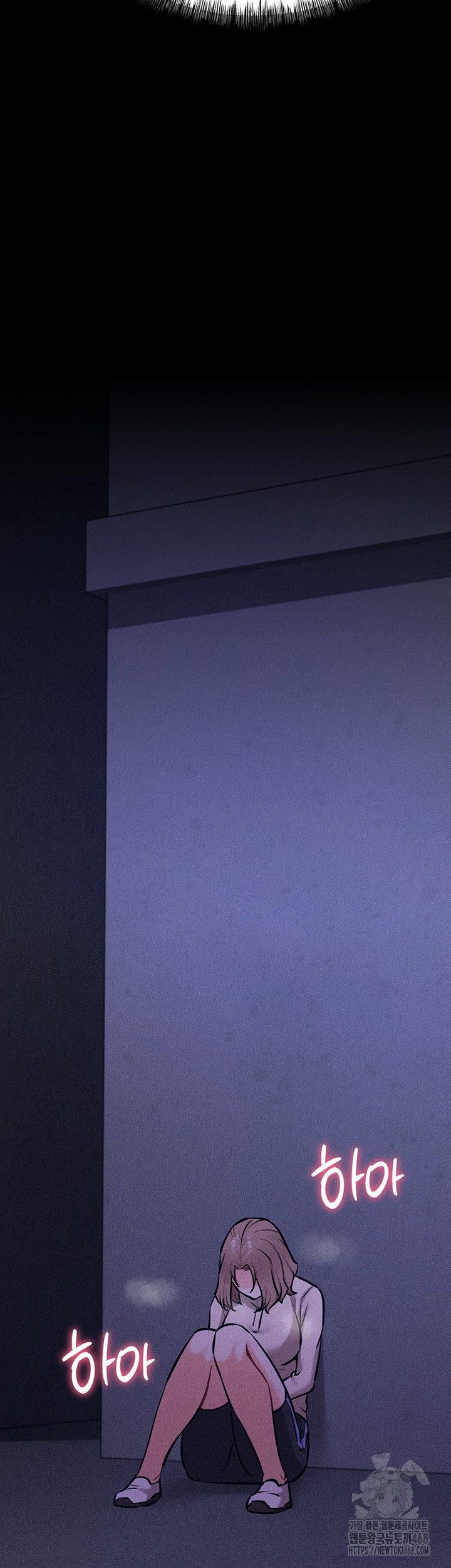 Athletes Village: The Trap Raw - Chapter 23 [photo 49] - MangaPorn