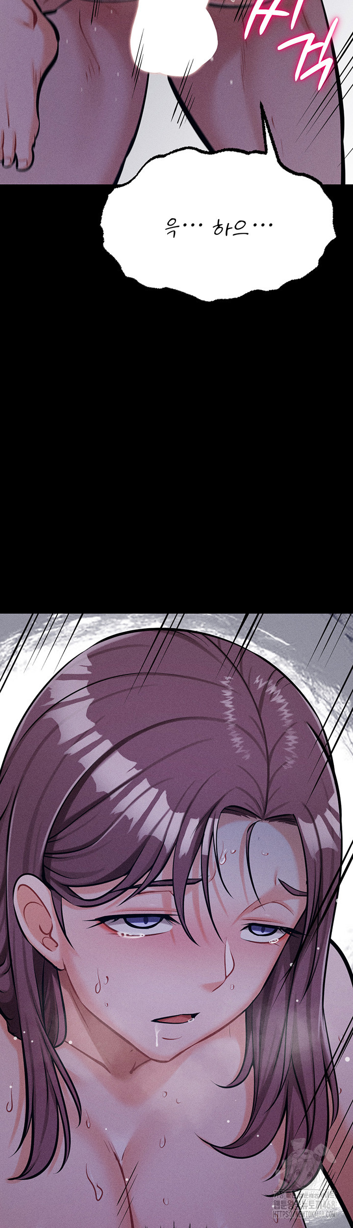 Athletes Village: The Trap Raw - Chapter 23 [photo 55] - MangaPorn