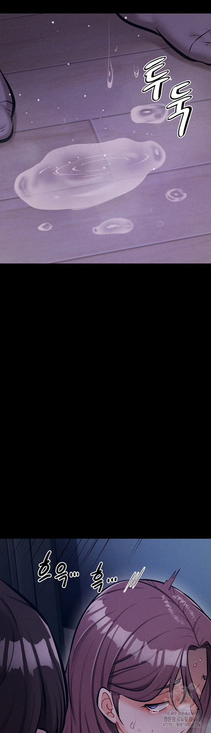 Athletes Village: The Trap Raw - Chapter 23 [photo 58] - MangaPorn