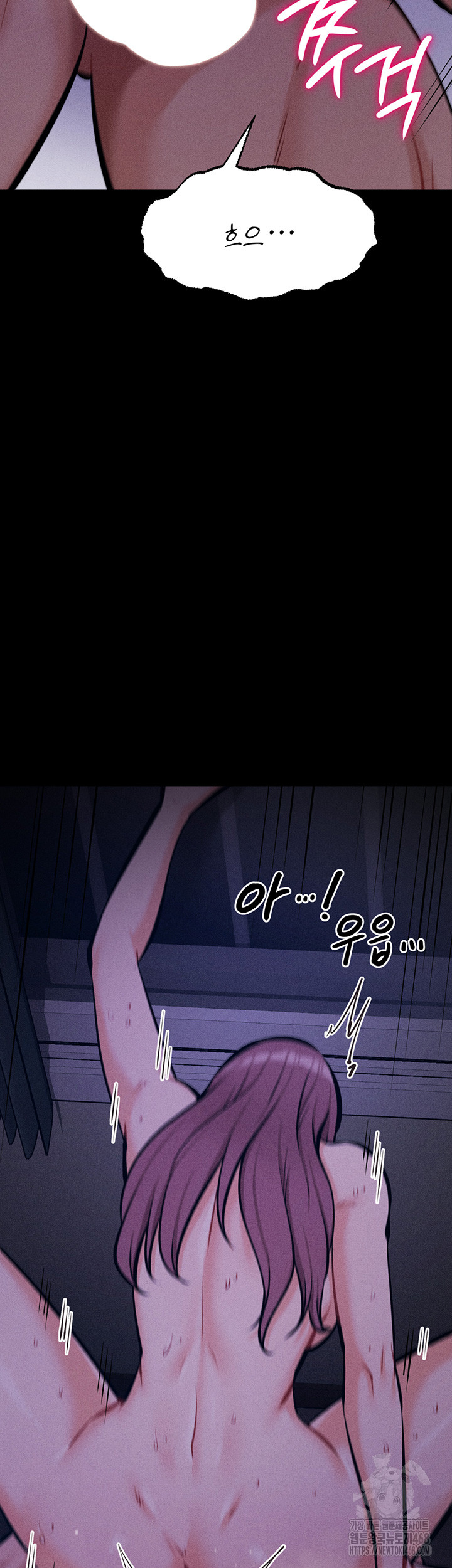 Athletes Village: The Trap Raw - Chapter 23 [photo 60] - MangaPorn