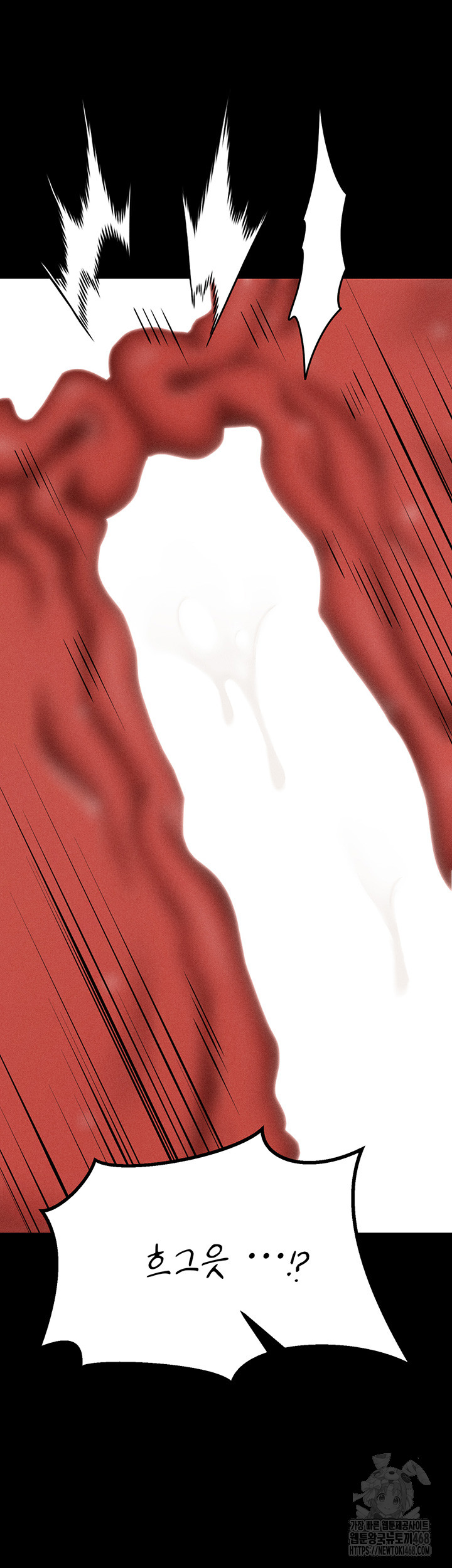 Athletes Village: The Trap Raw - Chapter 23 [photo 64] - MangaPorn