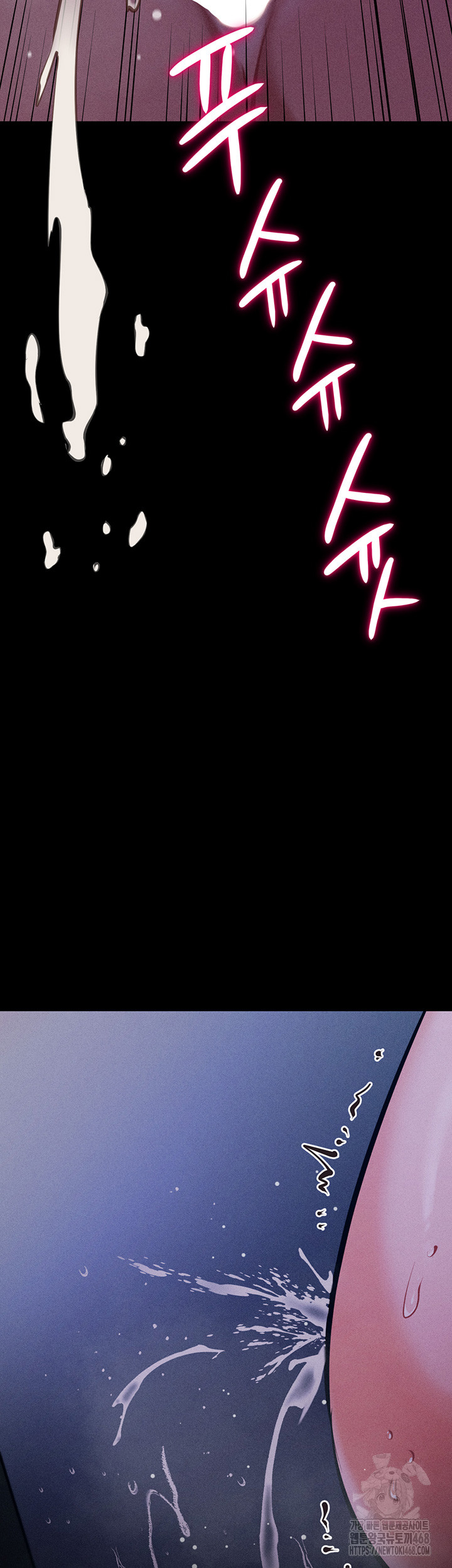 Athletes Village: The Trap Raw - Chapter 23 [photo 66] - MangaPorn