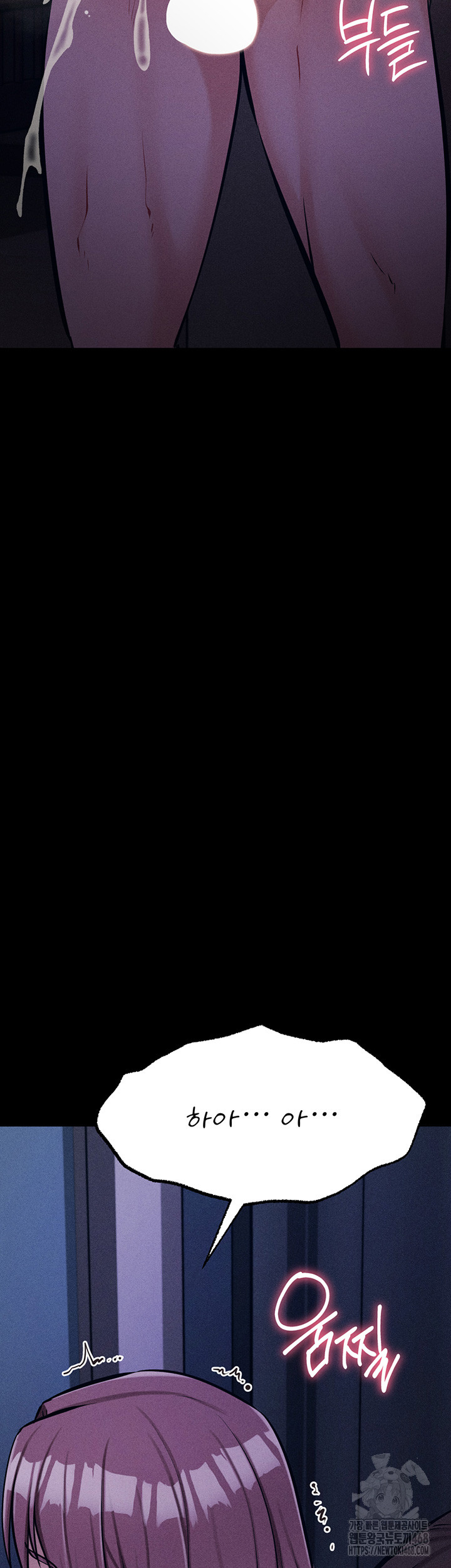 Athletes Village: The Trap Raw - Chapter 23 [photo 68] - MangaPorn