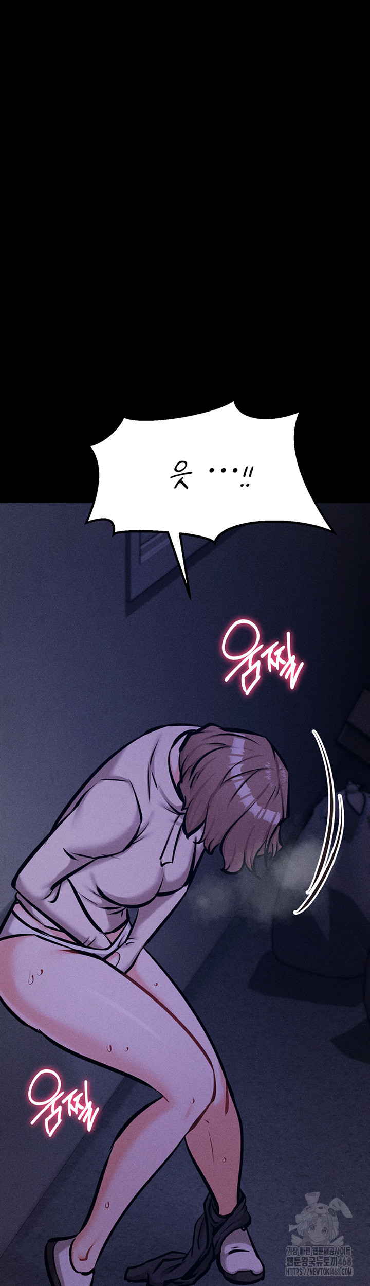 Athletes Village: The Trap Raw - Chapter 23 [photo 78] - MangaPorn