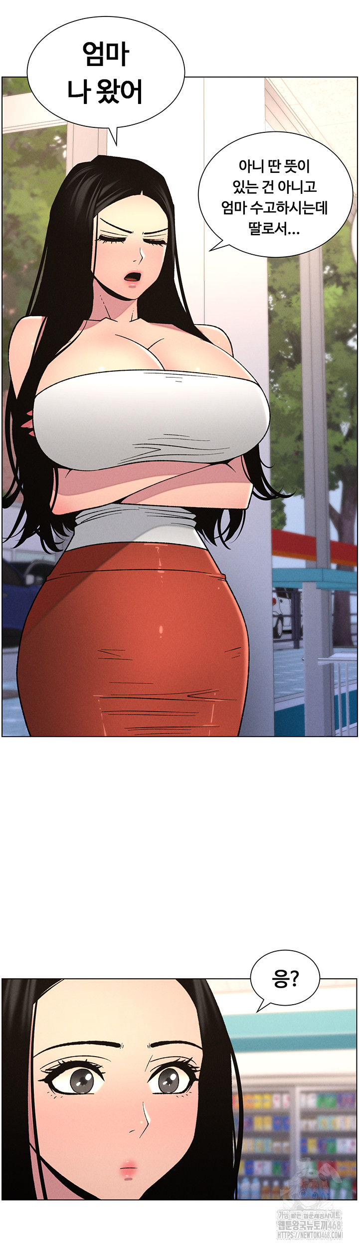 A Secret Lesson With My Younger Sister Raw - Chapter 55 [photo 23] - MangaPorn