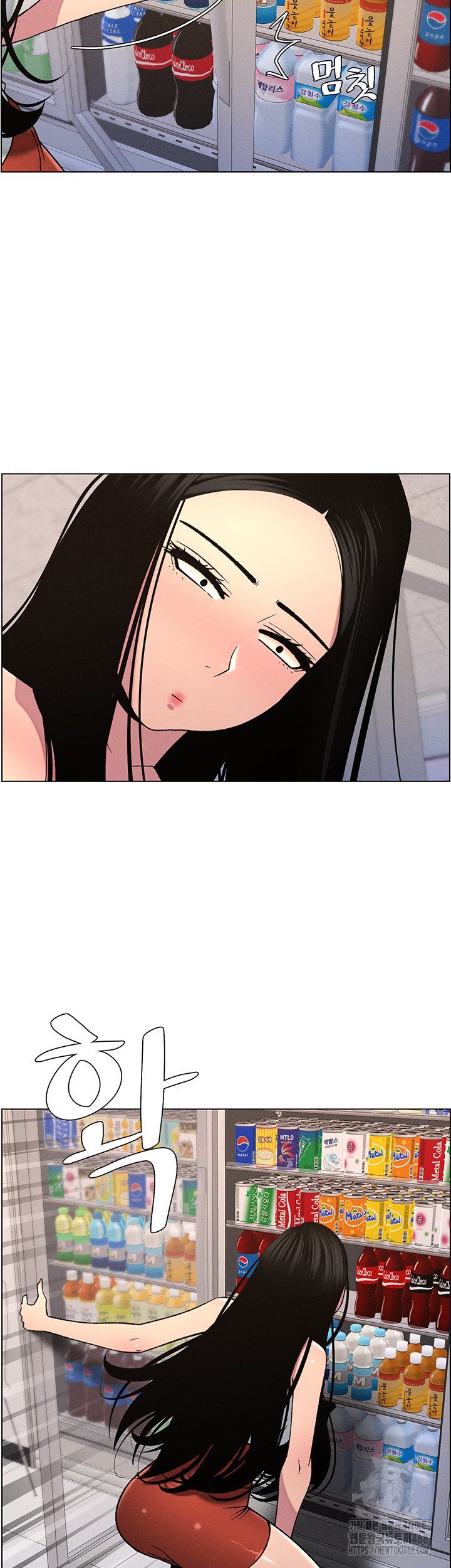 A Secret Lesson With My Younger Sister Raw - Chapter 55 [photo 28] - MangaPorn