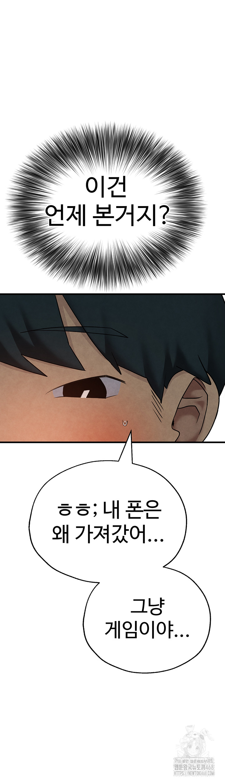 The BJ Manager Who Boosts His Favorability Raw - Chapter 24 [photo 19] - MangaPorn