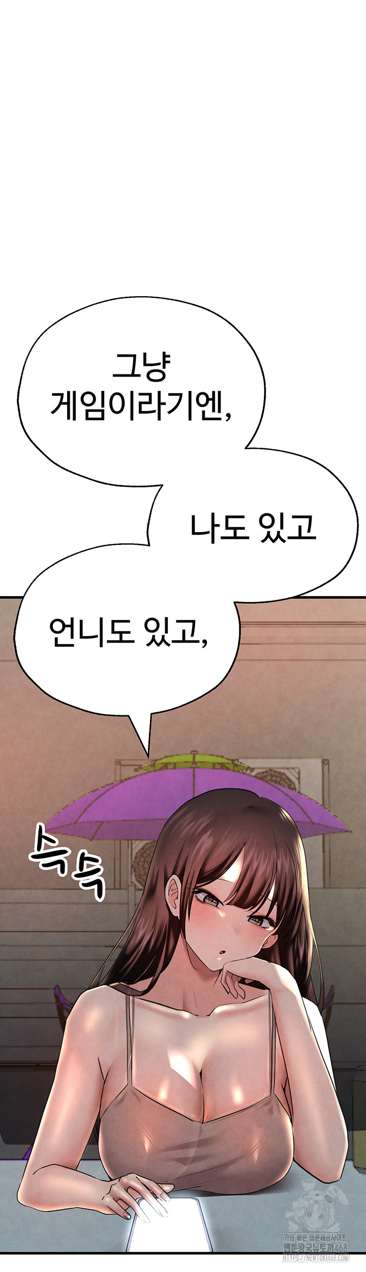 The BJ Manager Who Boosts His Favorability Raw - Chapter 24 [photo 21] - MangaPorn