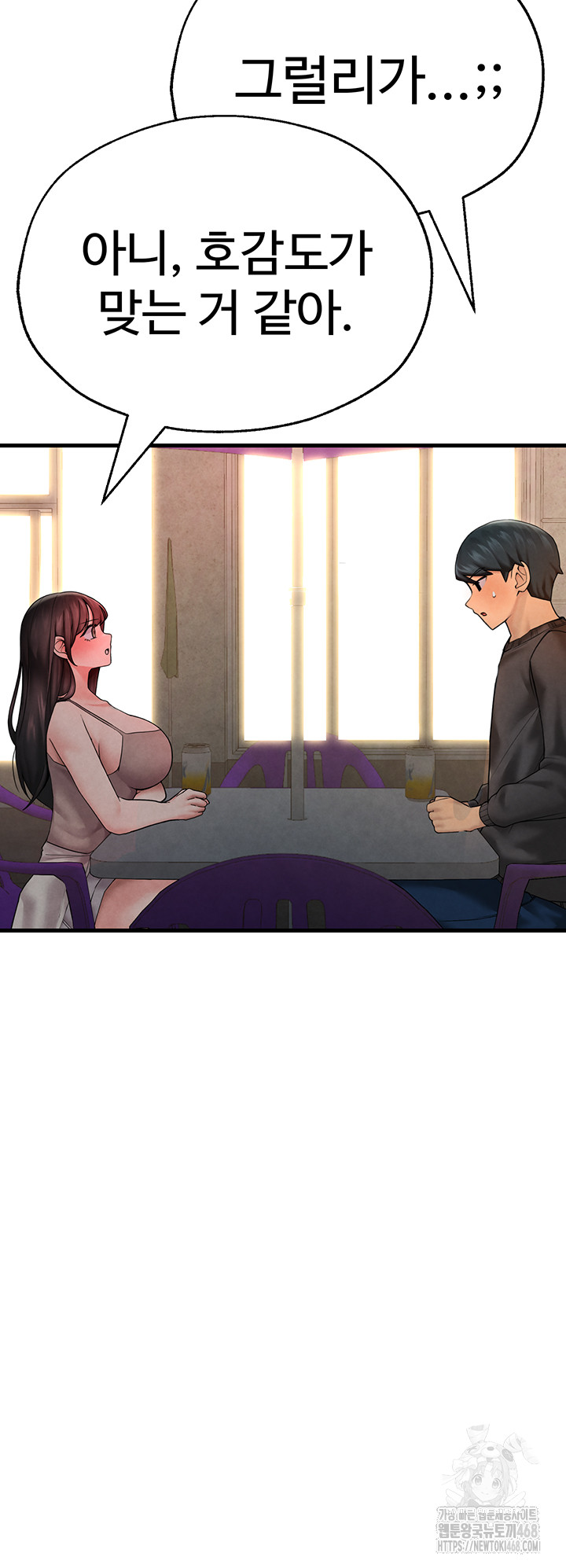 The BJ Manager Who Boosts His Favorability Raw - Chapter 24 [photo 24] - MangaPorn