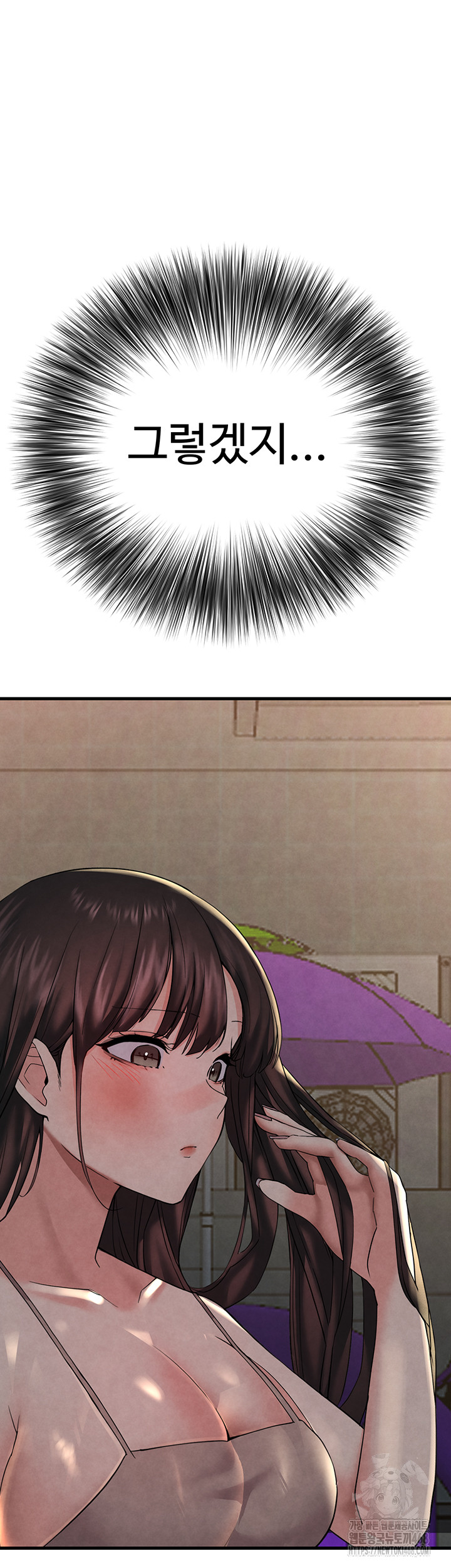 The BJ Manager Who Boosts His Favorability Raw - Chapter 24 [photo 27] - MangaPorn