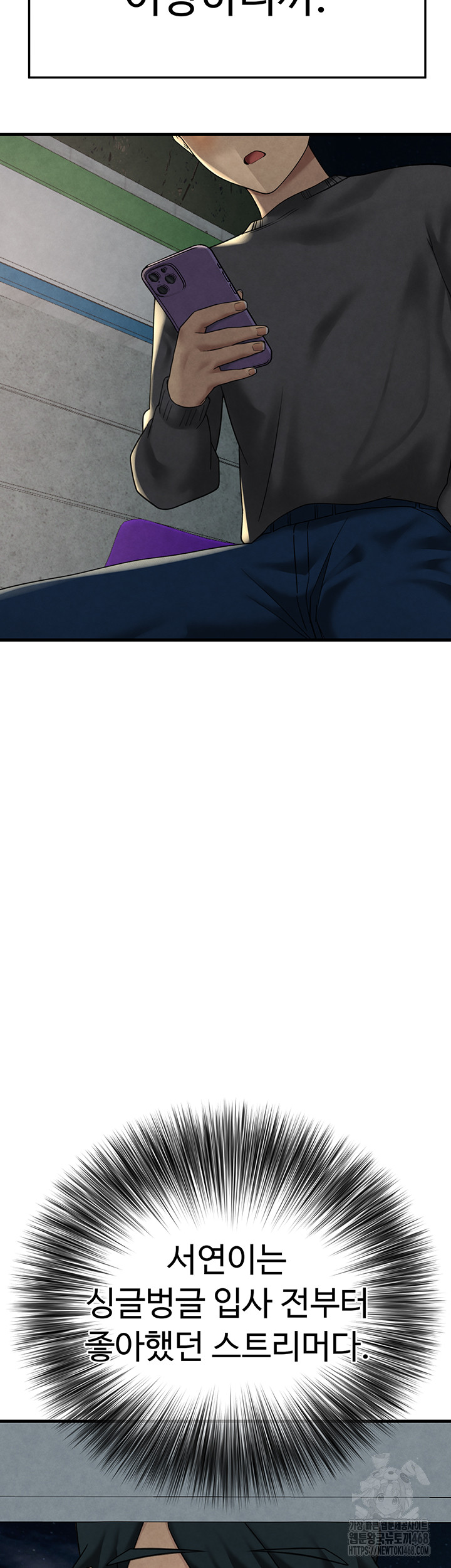 The BJ Manager Who Boosts His Favorability Raw - Chapter 24 [photo 35] - MangaPorn