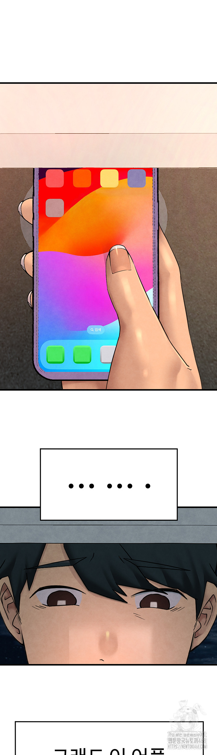 The BJ Manager Who Boosts His Favorability Raw - Chapter 24 [photo 38] - MangaPorn