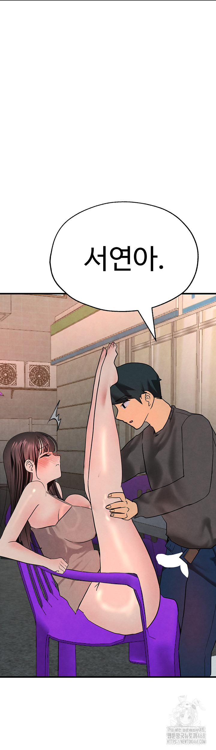 The BJ Manager Who Boosts His Favorability Raw - Chapter 24 [photo 53] - MangaPorn