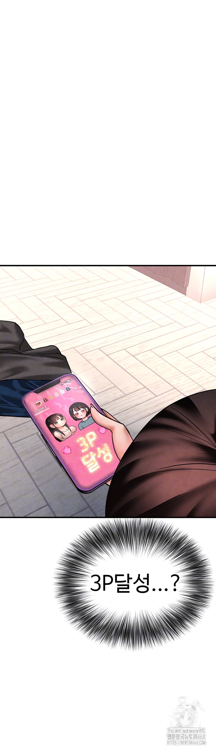 The BJ Manager Who Boosts His Favorability Raw - Chapter 24 [photo 6] - MangaPorn