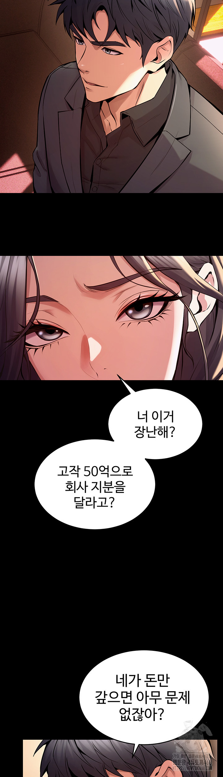 Prison Revenge Raw - Chapter 10 [photo 10] - MangaPorn