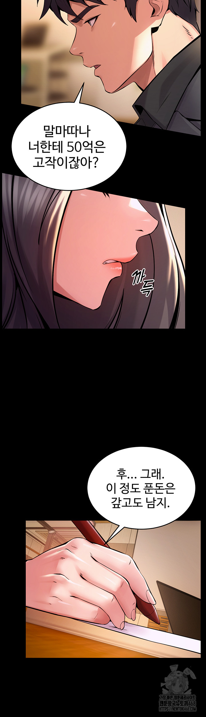 Prison Revenge Raw - Chapter 10 [photo 11] - MangaPorn