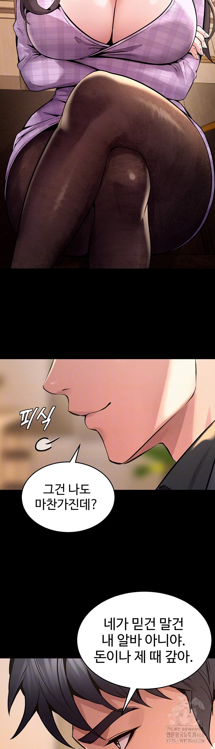 Prison Revenge Raw - Chapter 10 [photo 14] - MangaPorn