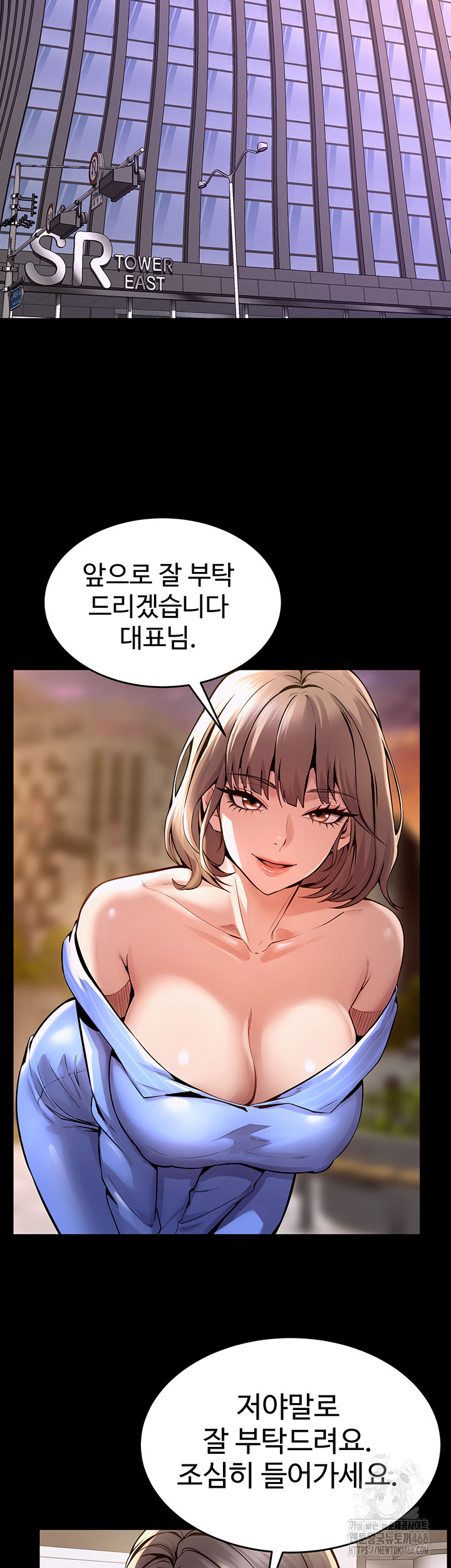 Prison Revenge Raw - Chapter 10 [photo 19] - MangaPorn