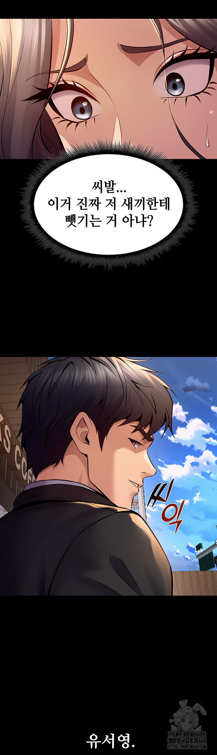 Prison Revenge Raw - Chapter 10 [photo 2] - MangaPorn