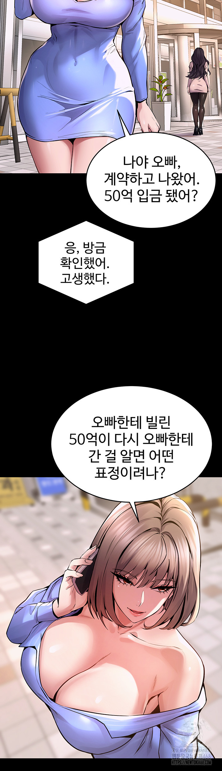 Prison Revenge Raw - Chapter 10 [photo 21] - MangaPorn