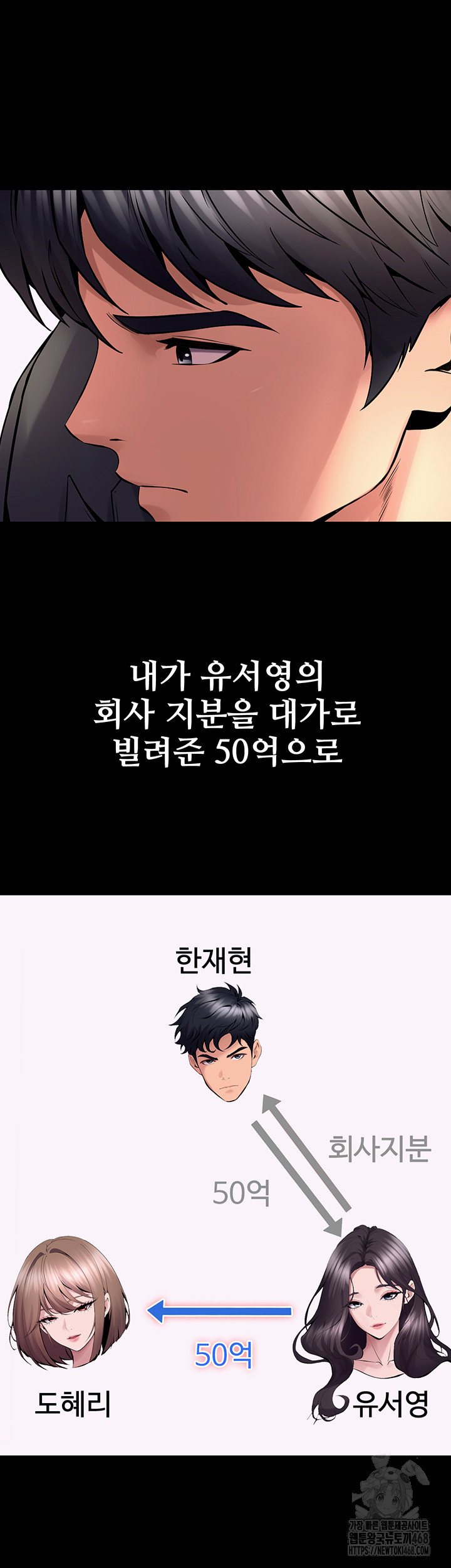 Prison Revenge Raw - Chapter 10 [photo 23] - MangaPorn