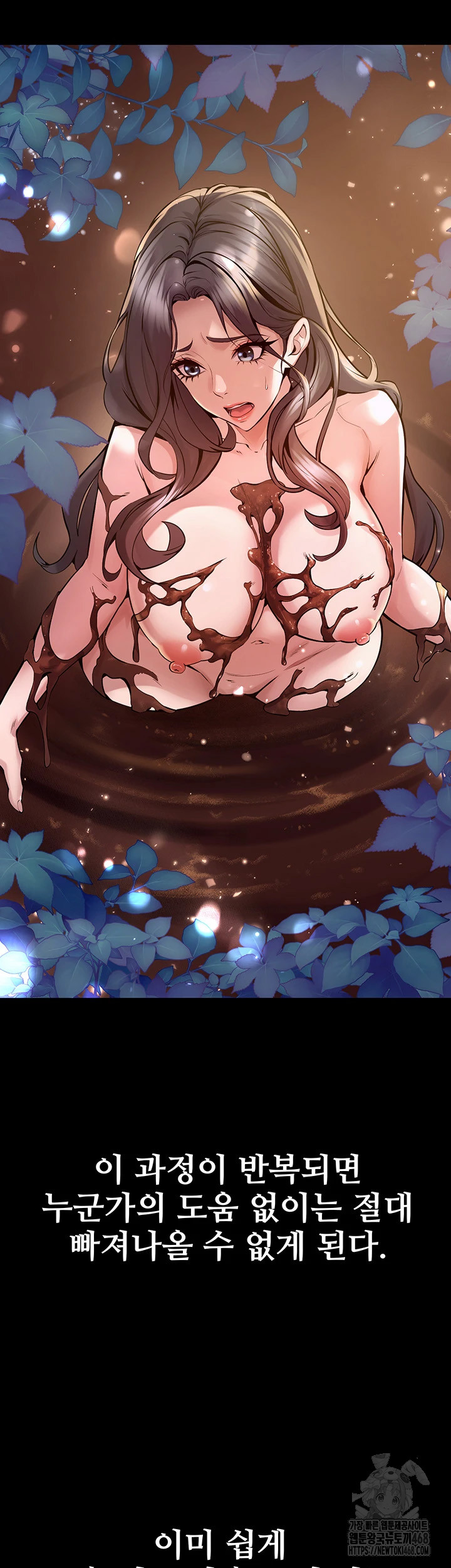 Prison Revenge Raw - Chapter 10 [photo 25] - MangaPorn