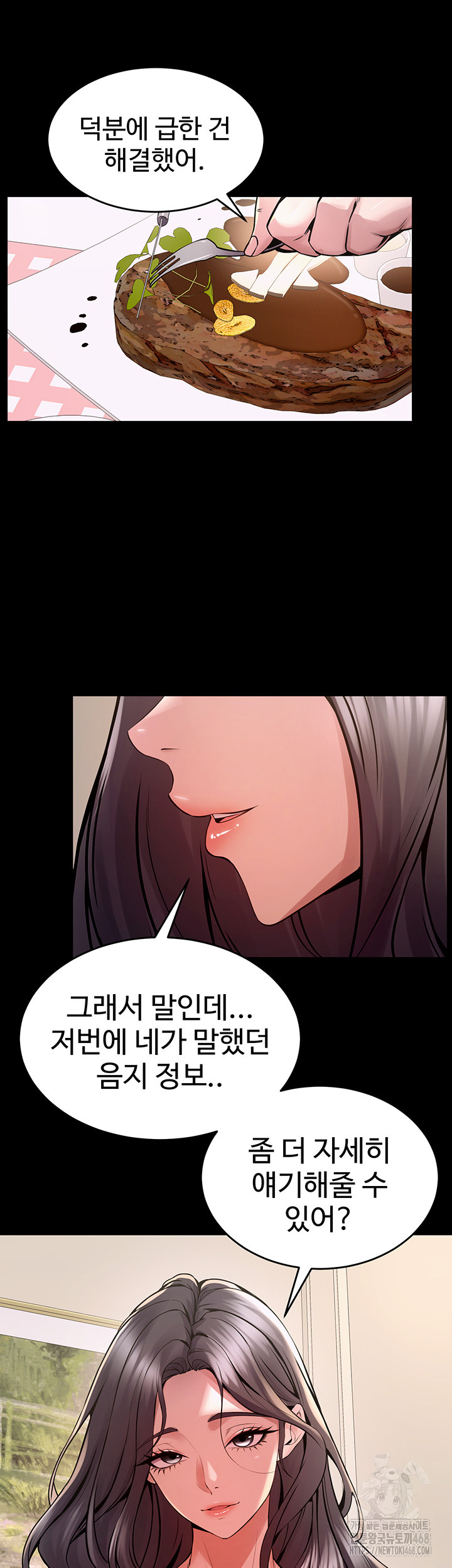 Prison Revenge Raw - Chapter 10 [photo 28] - MangaPorn