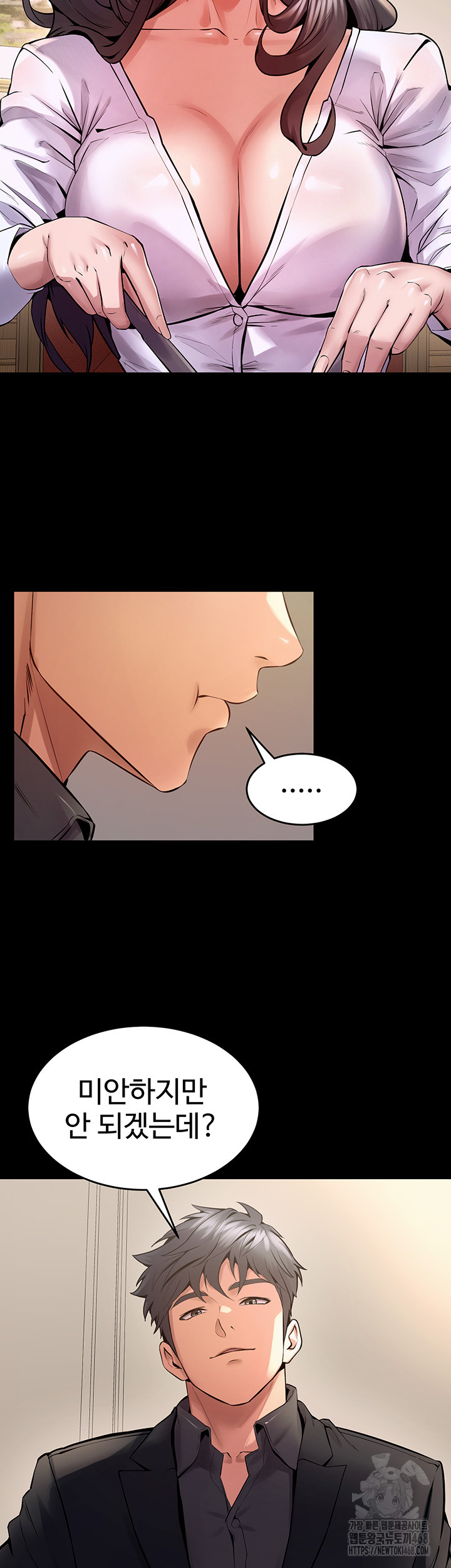 Prison Revenge Raw - Chapter 10 [photo 29] - MangaPorn