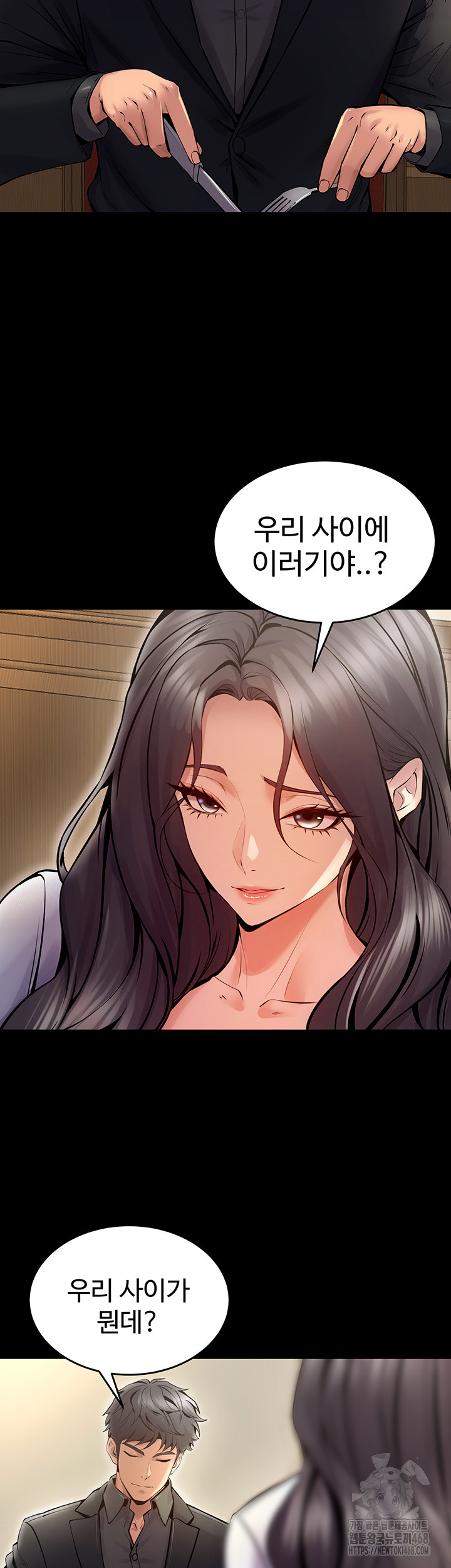 Prison Revenge Raw - Chapter 10 [photo 30] - MangaPorn