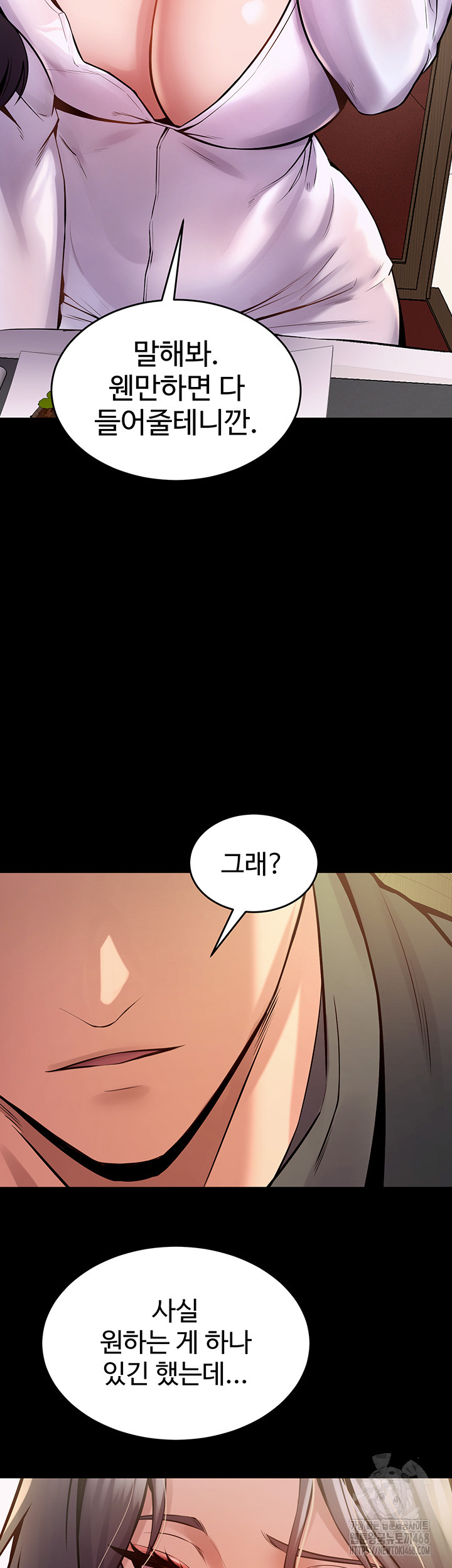 Prison Revenge Raw - Chapter 10 [photo 33] - MangaPorn